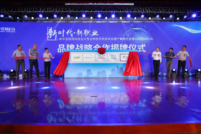 【媒體關(guān)注】什么樣的學(xué)校好，就業(yè)前景是擇校的金標(biāo)準(zhǔn)！
