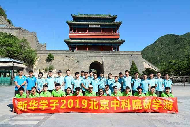 【媒體關(guān)注】新華電腦學(xué)校就業(yè)怎么樣，新華校企定制班 助你就業(yè)無憂
