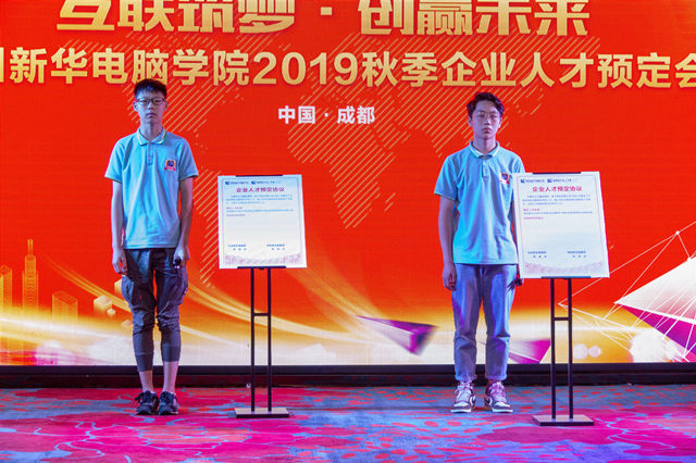 直擊人才預(yù)定會現(xiàn)場，說點(diǎn)你不知道的！