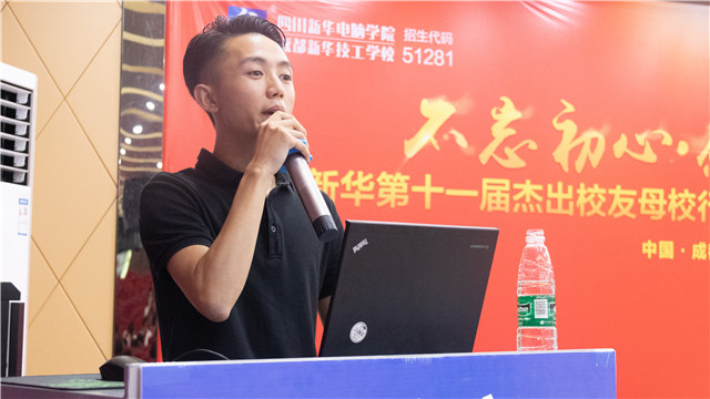 從月薪1500到年薪50W,我只是敢于嘗試！