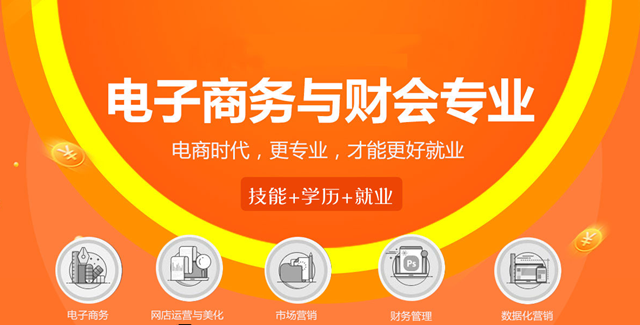 2019女生學什么專業(yè)好？四大熱門專業(yè)助你就業(yè)無憂！