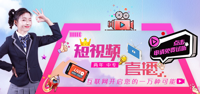 2019女生學什么專業(yè)好？四大熱門專業(yè)助你就業(yè)無憂！