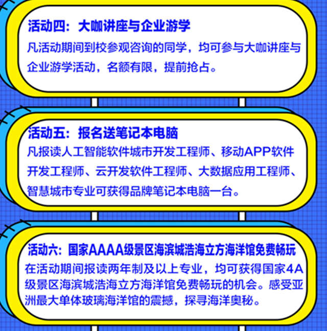 院長(zhǎng)接待日，來(lái)新華領(lǐng)取九重豪禮