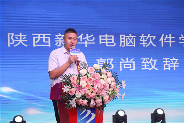 新華·華為“產(chǎn)教融合·項(xiàng)目共建”發(fā)布暨ACAA全國總決賽頒獎典禮隆重舉行