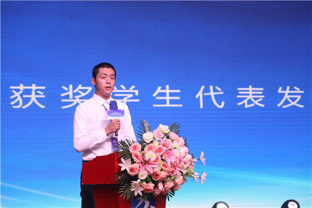 新華·華為“產(chǎn)教融合·項(xiàng)目共建”發(fā)布暨ACAA全國總決賽頒獎典禮隆重舉行