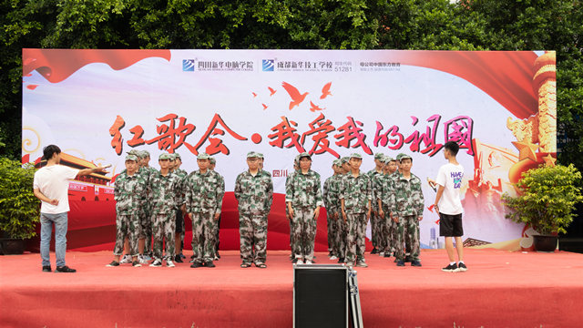 紅歌嘹亮遍校園，獻(xiàn)禮建黨98周年