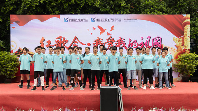 紅歌嘹亮遍校園，獻(xiàn)禮建黨98周年