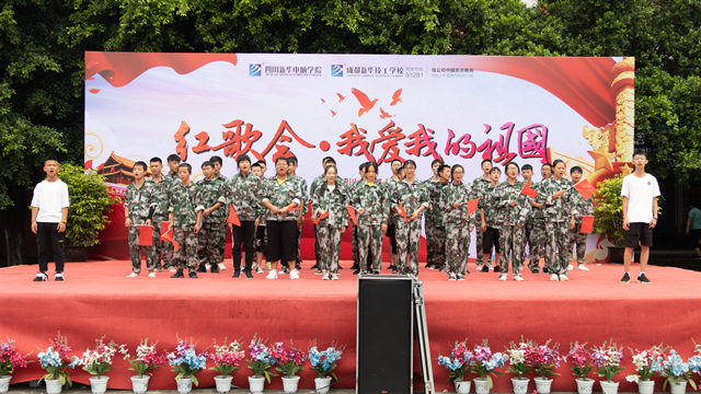 紅歌嘹亮遍校園，獻(xiàn)禮建黨98周年