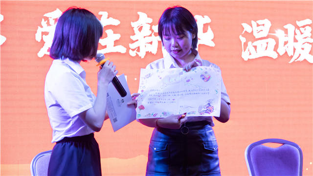 濃情謝師恩，大愛(ài)在新華  