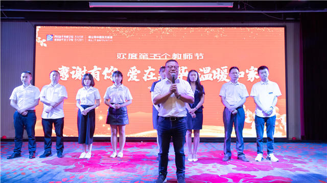 濃情謝師恩，大愛(ài)在新華  