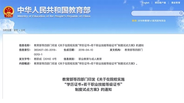 新華考證指南|學(xué)技術(shù)要不要考證？考哪些證書更有用？