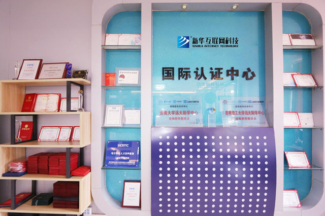 新華考證指南|學(xué)技術(shù)要不要考證？考哪些證書更有用？