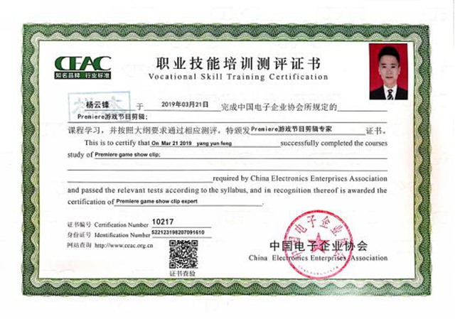 新華考證指南|學(xué)技術(shù)要不要考證？考哪些證書更有用？