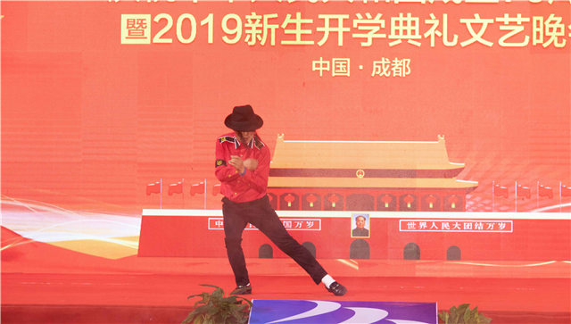 多圖預(yù)警，四川新華“慶國慶·迎新生”大型文藝晚會精彩回顧！