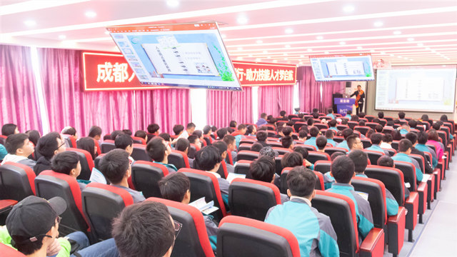 成都人社新華行，助力技能人才夢起航