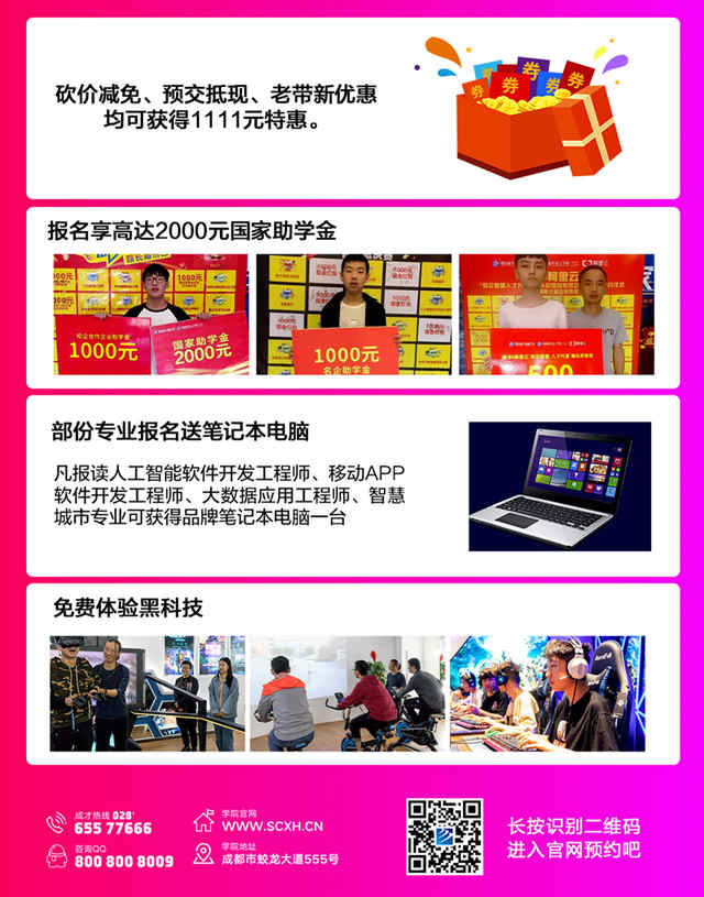 越專業(yè)越出色|新華雙11狂歡，助你愿望一一實現
