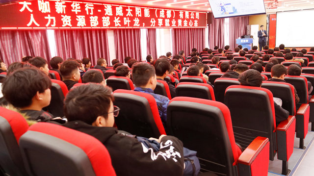 名企大咖進(jìn)校園，職場(chǎng)干貨學(xué)不停! 