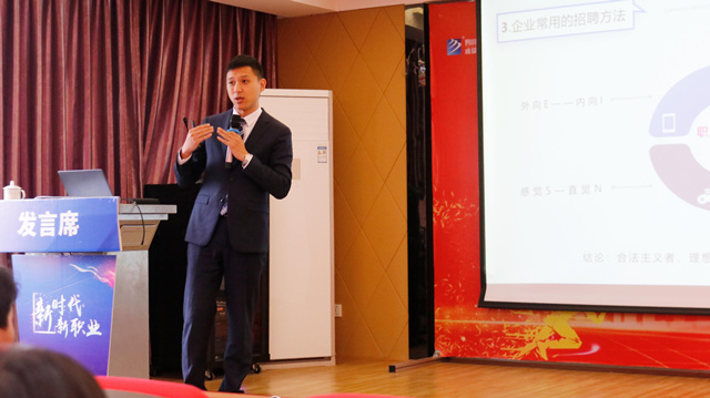 名企大咖進(jìn)校園，職場(chǎng)干貨學(xué)不停! 