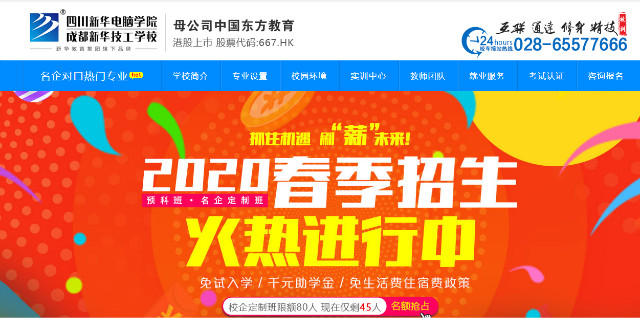 逐夢航空，從這里啟航！