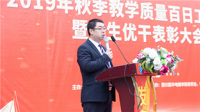 直擊優(yōu)生優(yōu)干表彰大會(huì)，與榜樣同行！