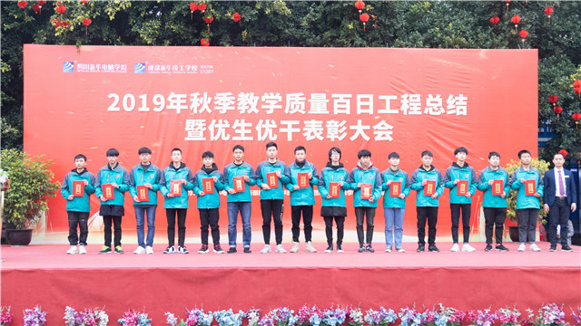 直擊優(yōu)生優(yōu)干表彰大會(huì)，與榜樣同行！