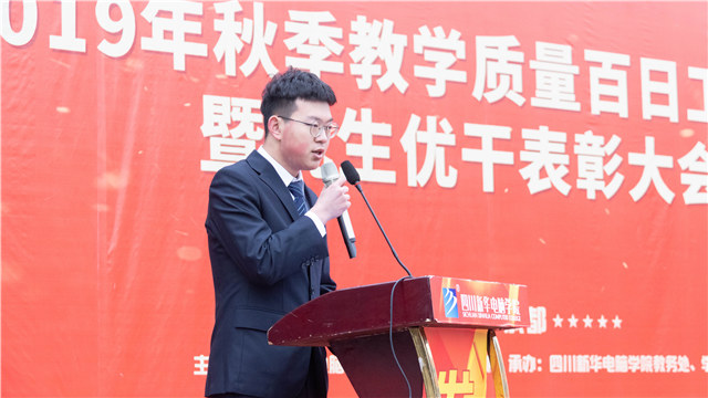 直擊優(yōu)生優(yōu)干表彰大會(huì)，與榜樣同行！