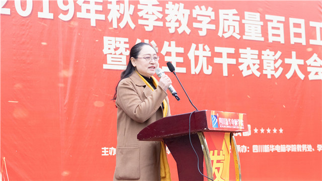 直擊優(yōu)生優(yōu)干表彰大會(huì)，與榜樣同行！