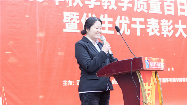 直擊優(yōu)生優(yōu)干表彰大會(huì)，與榜樣同行！