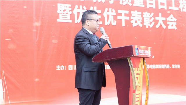 直擊優(yōu)生優(yōu)干表彰大會(huì)，與榜樣同行！