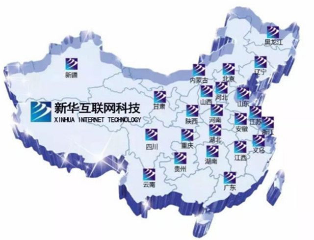 學(xué)技術(shù)為什么選擇四川新華之就業(yè)篇！