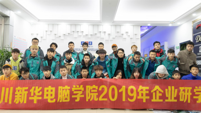 學(xué)技術(shù)為什么選擇四川新華之就業(yè)篇！