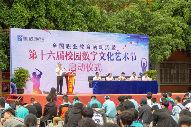 年終盤點(diǎn)：四川新華2019精彩活動(dòng)，你知道幾個(gè)？
