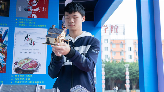 曾忠瑞:換個(gè)方式逆襲成“學(xué)霸”