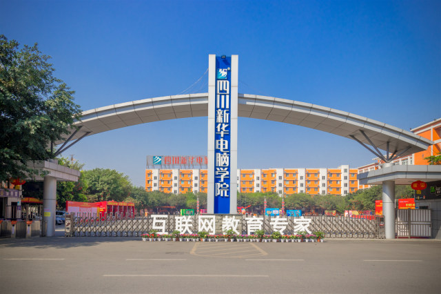 【重要通知】開學時間延期，請師生們務必做好防護！