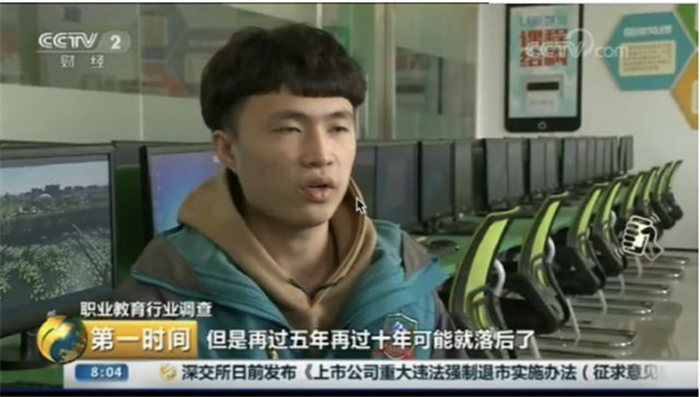 新華互聯(lián)網(wǎng)科技再登央視，大品牌，更信賴！ 