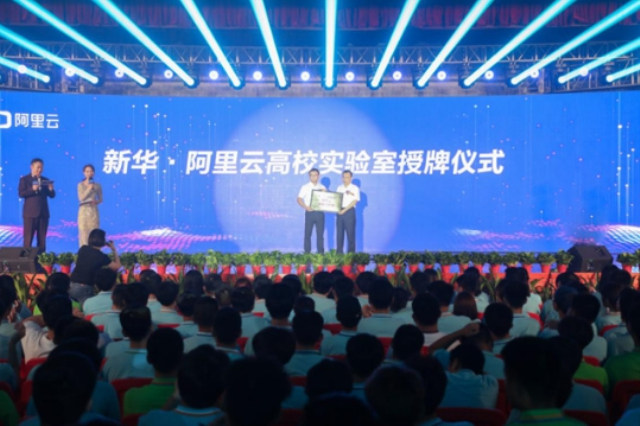 2020春季線上搶占名企定向班名額，僅限1000個！