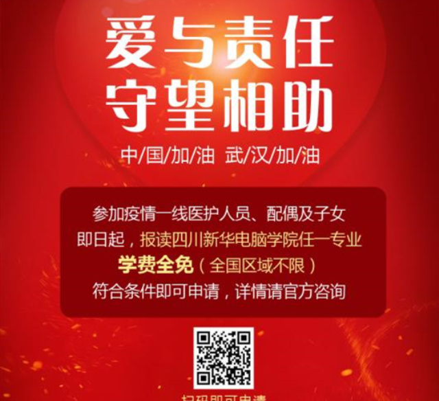 點(diǎn)贊！民政部呼吁技術(shù)支持很重要