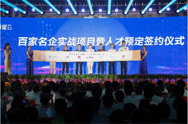 【媒體關(guān)注】教育資助有政策，歡歡喜喜把學(xué)上