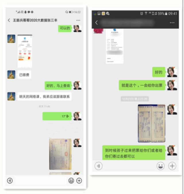 398名同學(xué)成功注冊(cè)學(xué)籍，這是他們選擇新華的理由！