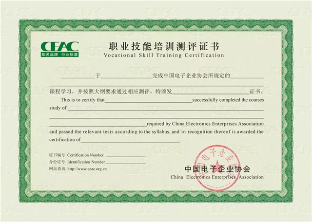398名同學(xué)成功注冊(cè)學(xué)籍，這是他們選擇新華的理由！