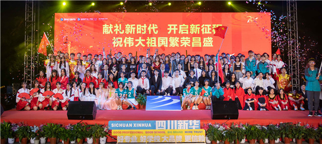 398名同學(xué)成功注冊(cè)學(xué)籍，這是他們選擇新華的理由！