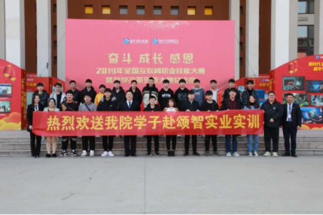 【媒體關(guān)注】新華2020年春季線上招聘會即將開幕！