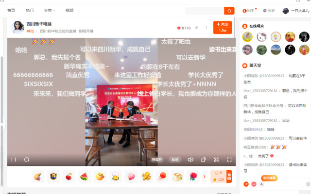 成功學子情系母校，校企合作再續(xù)新篇