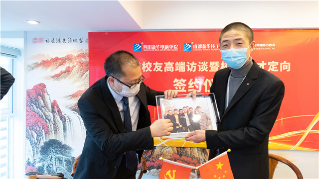 成功學子情系母校，校企合作再續(xù)新篇