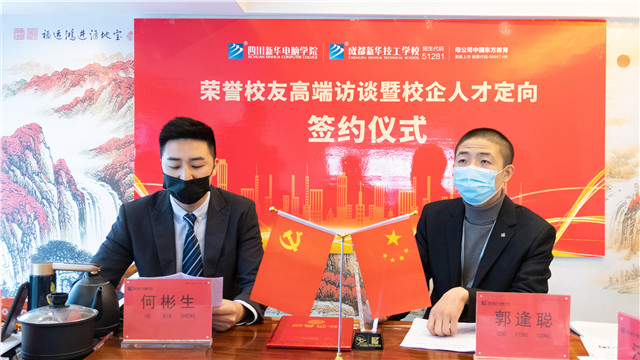 成功學子情系母校，校企合作再續(xù)新篇