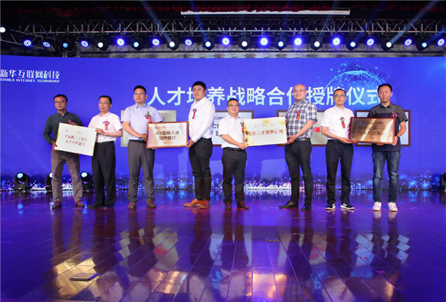 【媒體關注】新時代下的職業(yè)教育之路