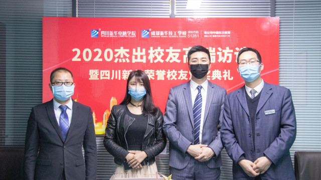 榮譽校友牽手母校，助力更多學子圓夢新華