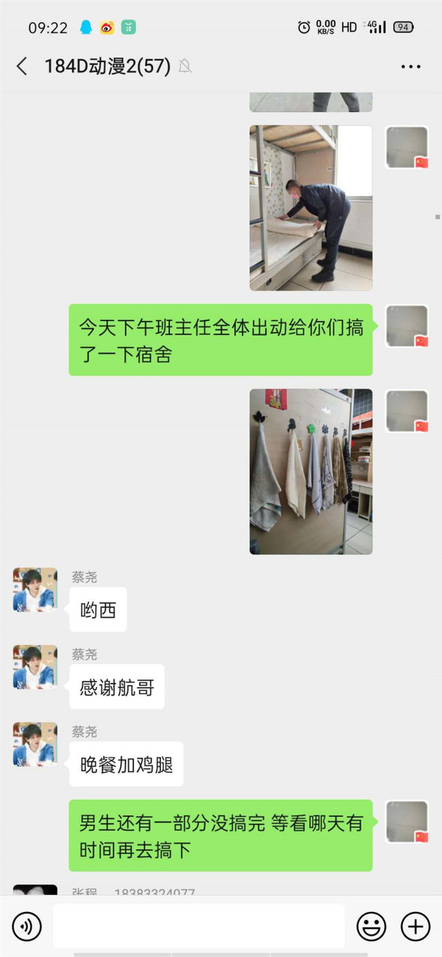 暖心！這群老師在學(xué)生返校前干了這件事