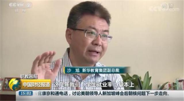【媒體見證】 32年愛與責(zé)任 ，新華“質(zhì)”敬新時(shí)代
