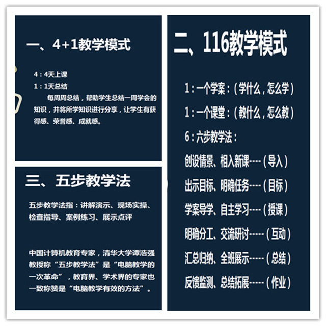 學互聯網技術為什么選擇四川新華？